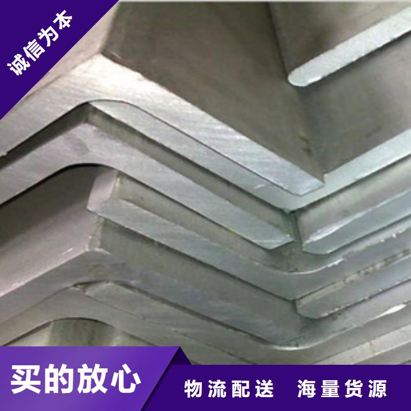 用心经营【角钢】,(热镀锌)合金H型钢出厂严格质检-本地满足客户所需_产品中心