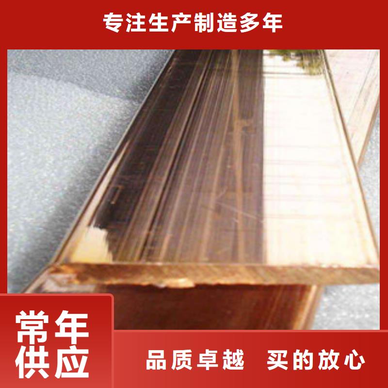 【镀铜扁钢】-(热镀锌)合金H型钢用心经营永发
