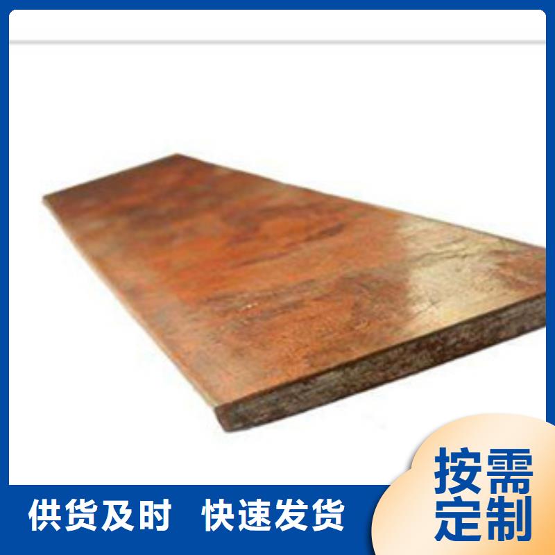 诚信商家服务热情 镀铜扁钢_【镀锌花纹板】自有厂家_28354.com