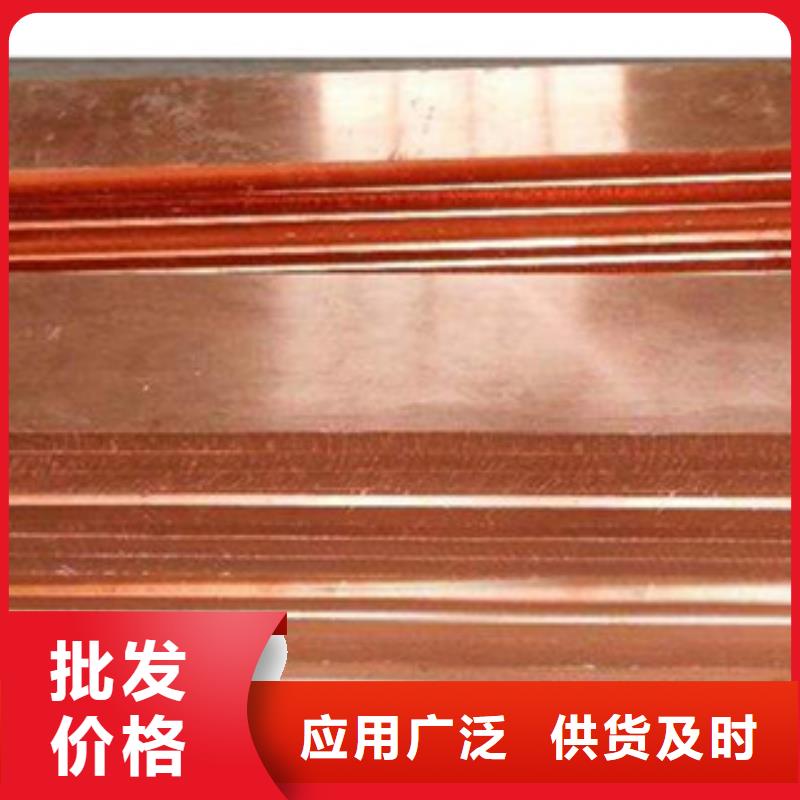 镀铜扁钢（热镀锌）合金H型钢专业的生产厂家