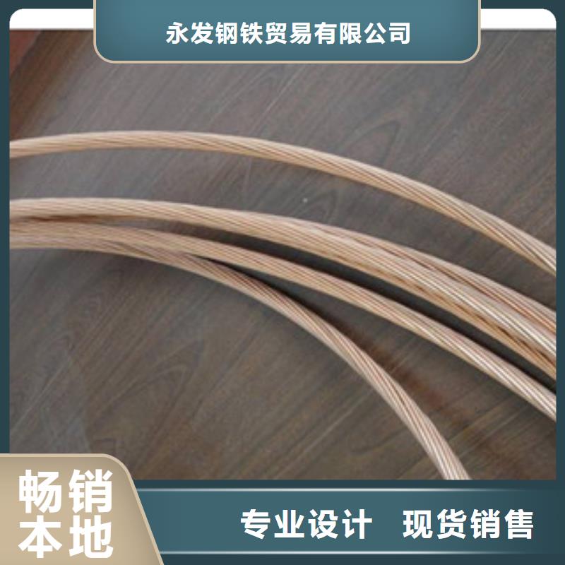 镀铜扁钢镀锌花纹板大量现货