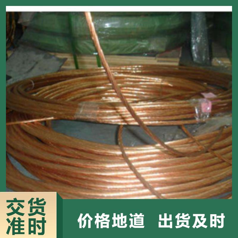 镀铜扁钢（热镀锌）合金H型钢专业的生产厂家