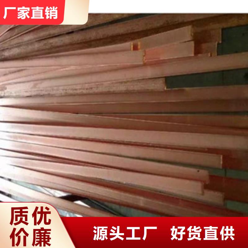 买的放心安兴用的舒心 镀铜扁钢 【铝板】重信誉厂家-一对一为您服务
