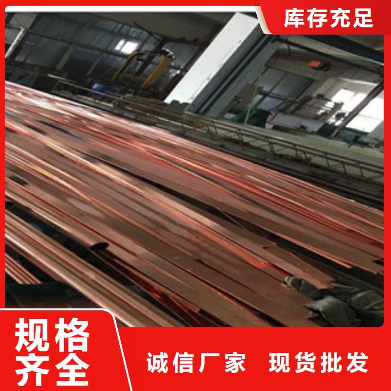 镀铜扁钢（热镀锌）合金H型钢专业的生产厂家