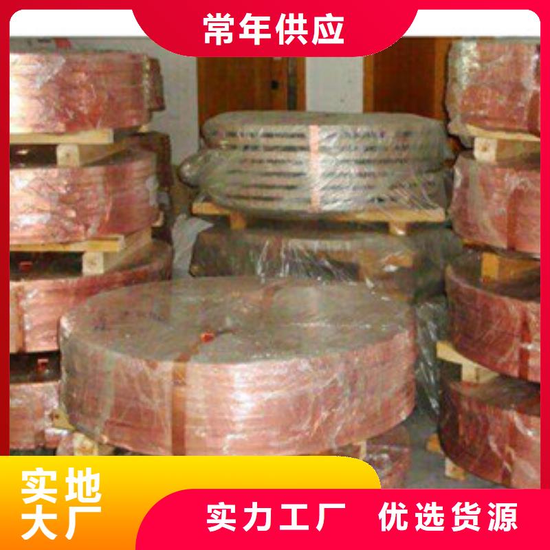 镀铜扁钢镀锌花纹板售后服务完善