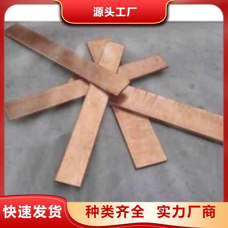 镀铜扁钢-热镀锌圆管专业信赖厂家