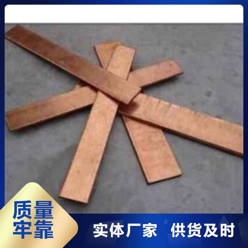 镀铜扁钢 【铝板】重信誉厂家-市场覆盖|贞丰|兴仁|六盘水|遵义|贵阳|黔东南|安顺|毕节-二八商务