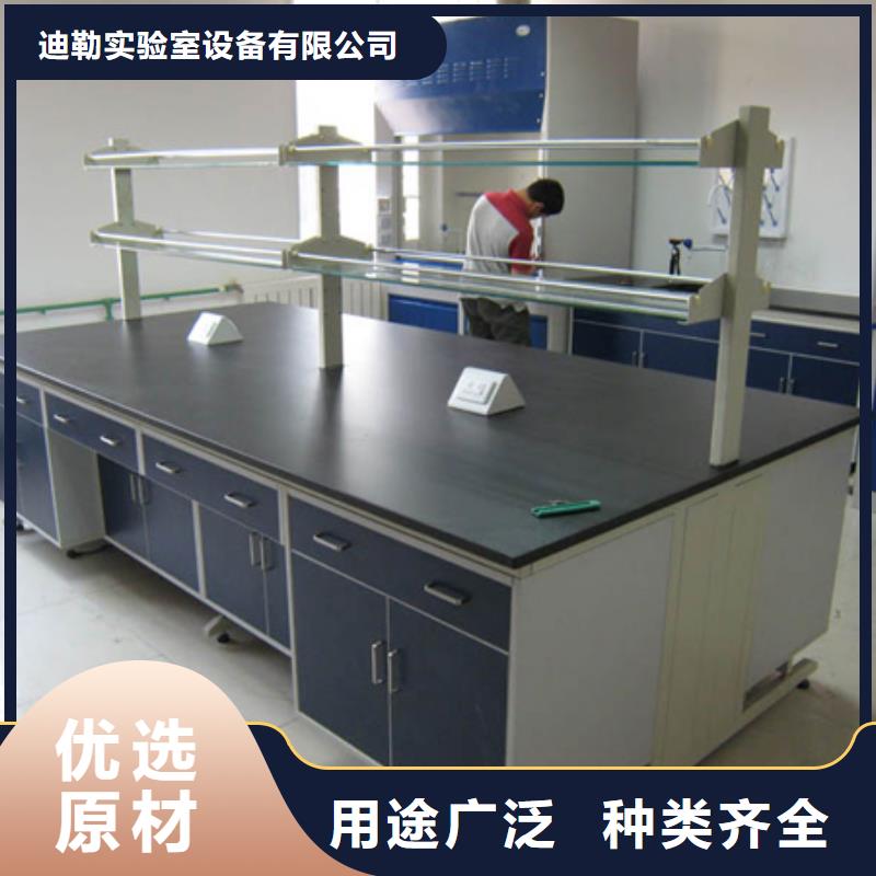 迪勒:【产品性能 实验台西安通风柜厂家老客户钟爱】_视频介绍