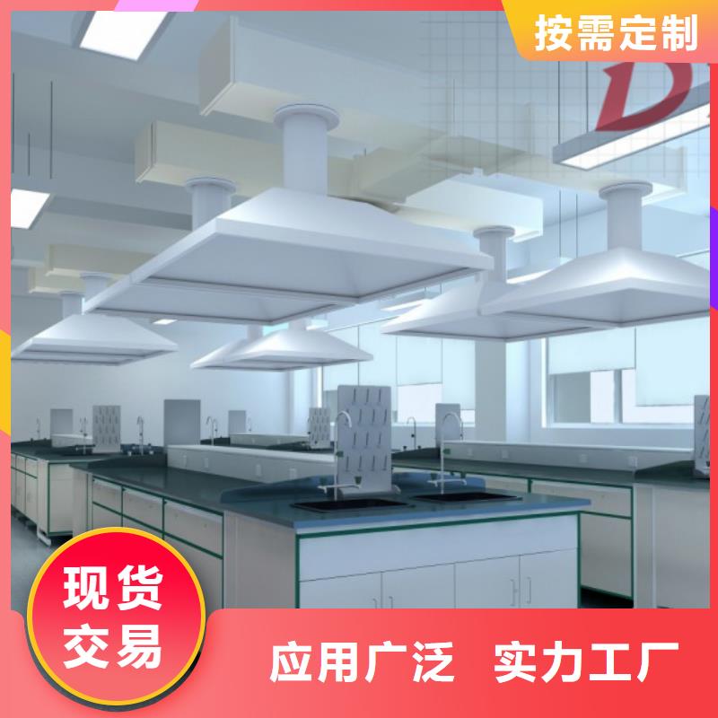【 实验台西安通风柜厂家老客户钟爱】