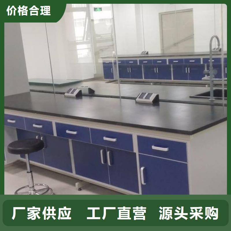 迪勒:【产品性能 实验台西安通风柜厂家老客户钟爱】_视频介绍