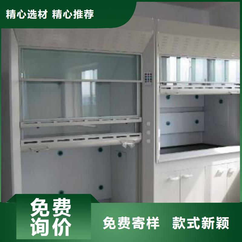 【通风柜】 实验台厂家客户满意度高-迪勒实验室设备(临沂市分公司)-二八商务