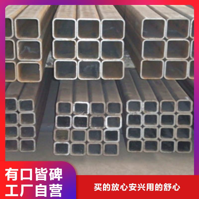 无缝方管角钢24小时下单发货