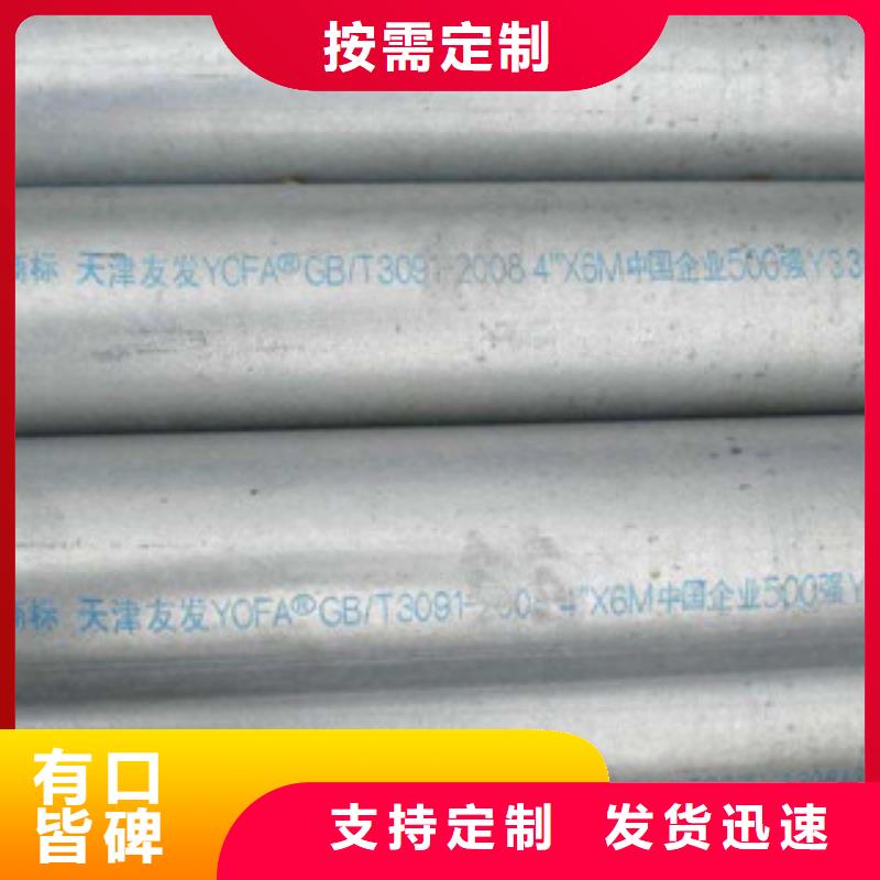镀锌钢管_方管市场行情