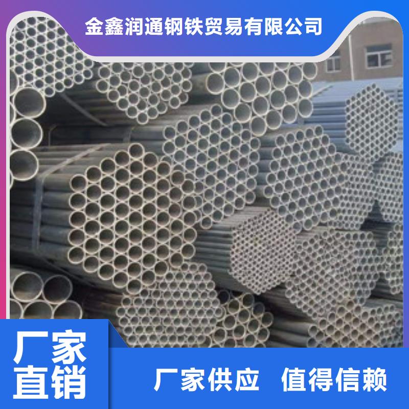 镀锌钢管角钢N年生产经验