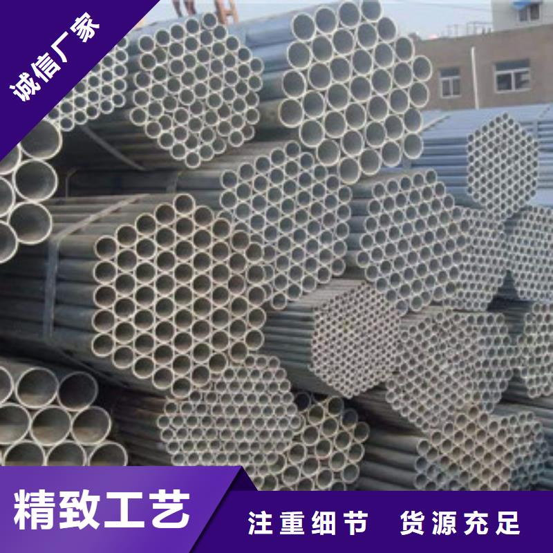 镀锌钢管H型钢源头把关放心选购