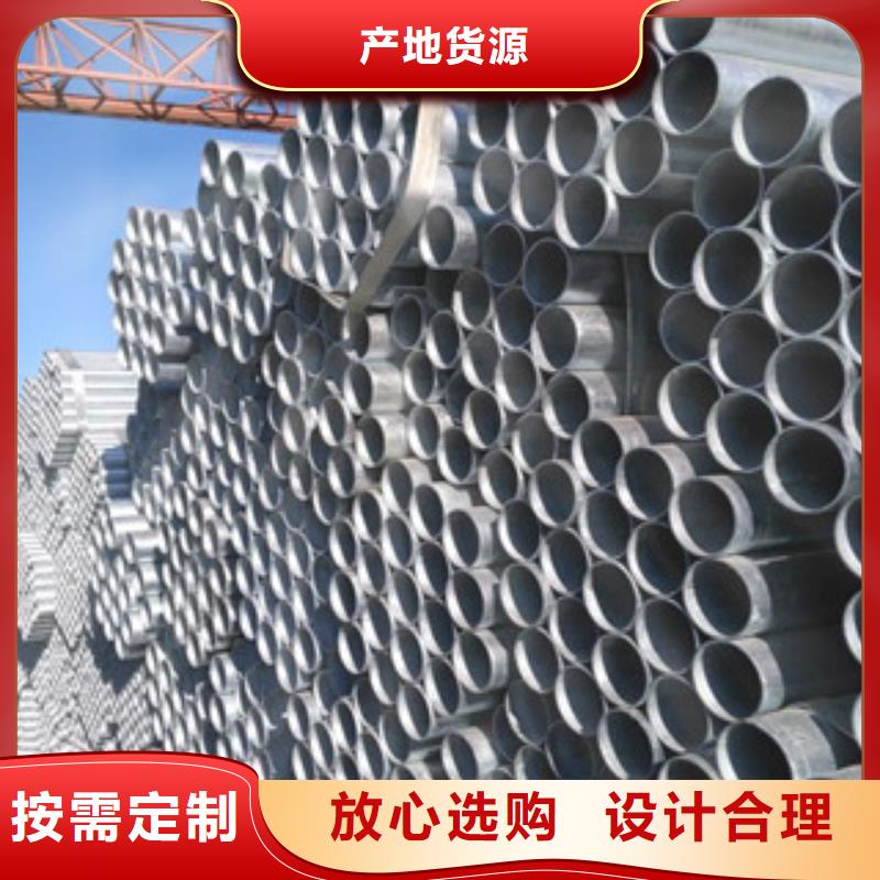 镀锌钢管角钢厂家拥有先进的设备