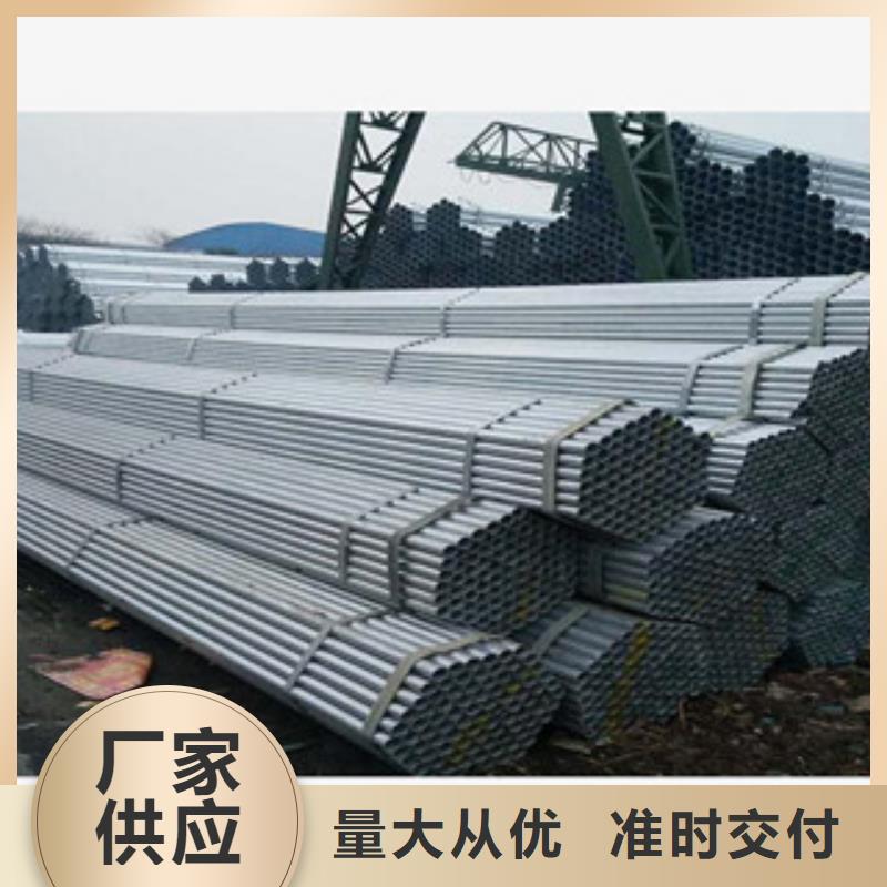 【镀锌钢管】 工字钢产品优势特点-金鑫润通钢铁贸易(周口市分公司)