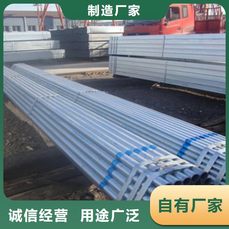 【镀锌钢管】 工字钢产品优势特点-金鑫润通钢铁贸易(周口市分公司)
