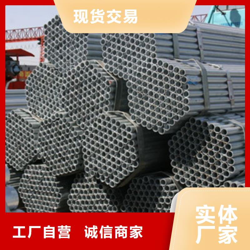 镀锌钢管,镀锌管服务始终如一