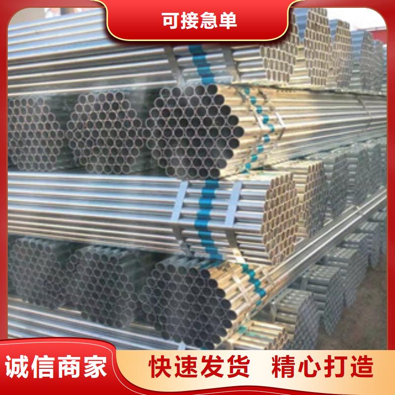 镀锌钢管_方管市场行情