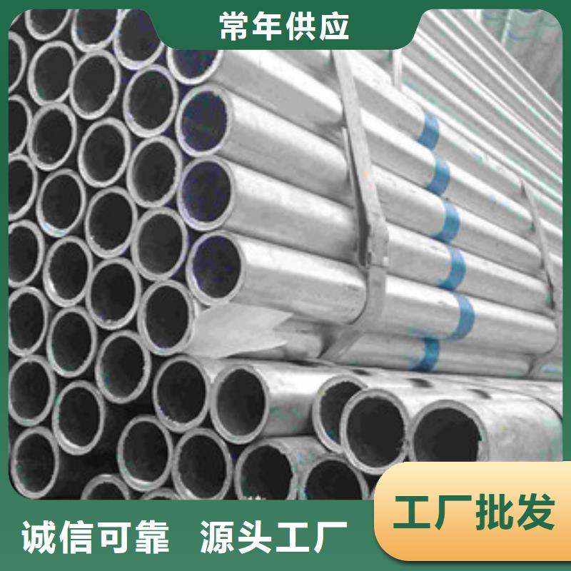 镀锌钢管H型钢源头把关放心选购