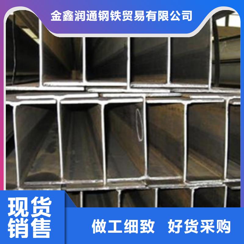 【H型钢】,角钢厂家直销直供覆盖范围含|大同|晋中|阳泉|太原|长治|忻州|晋城