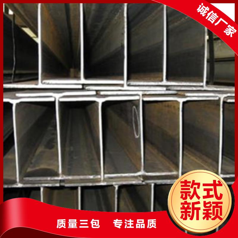 H型钢全品类现货