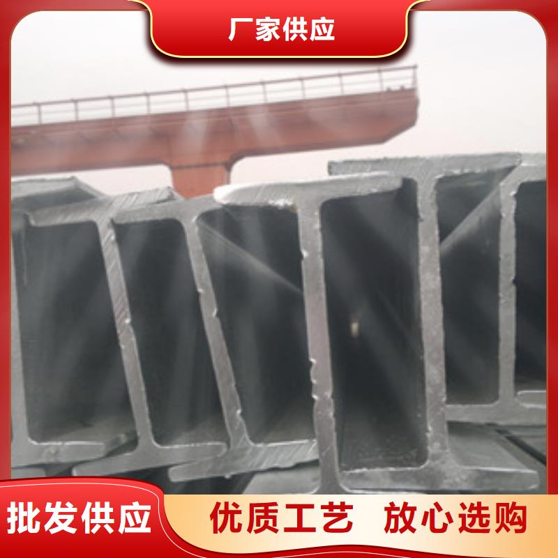 【H型钢工字钢质检严格】
