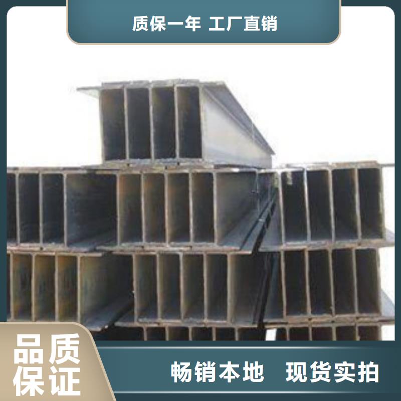 H型钢扁钢高性价比
