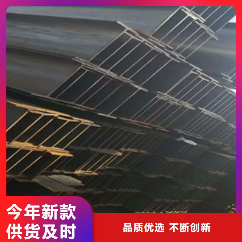 【H型钢】 螺旋钢管厂家供应金鑫润通