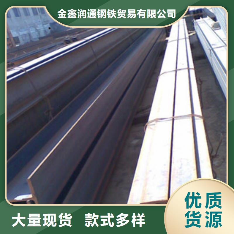 【H型钢】,角钢厂家直销直供覆盖范围含|大同|晋中|阳泉|太原|长治|忻州|晋城