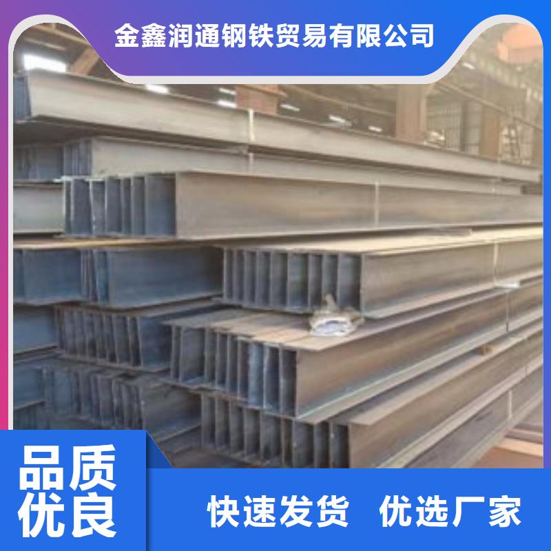H型钢全品类现货