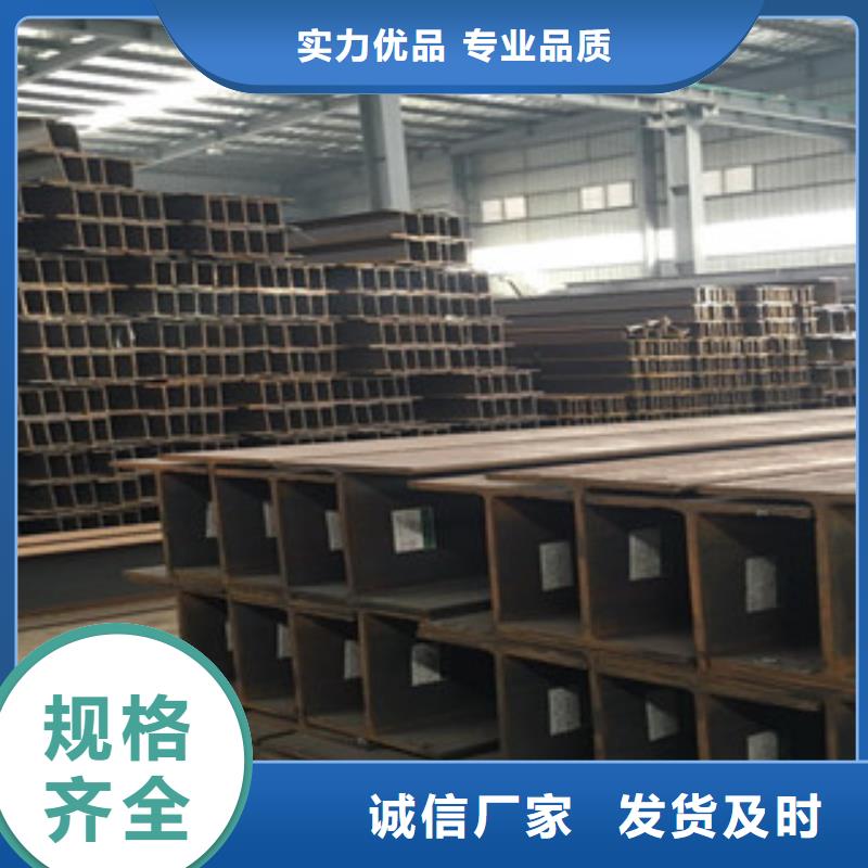 【H型钢】,角钢厂家直销直供覆盖范围含|大同|晋中|阳泉|太原|长治|忻州|晋城