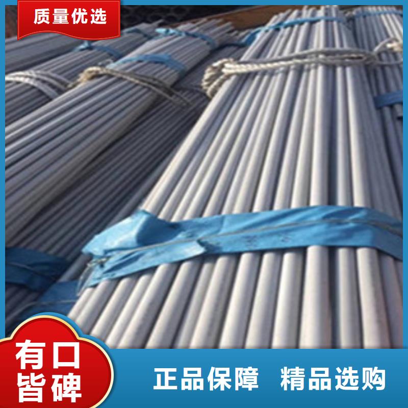 不锈钢管,扁钢源头厂家经验丰富
