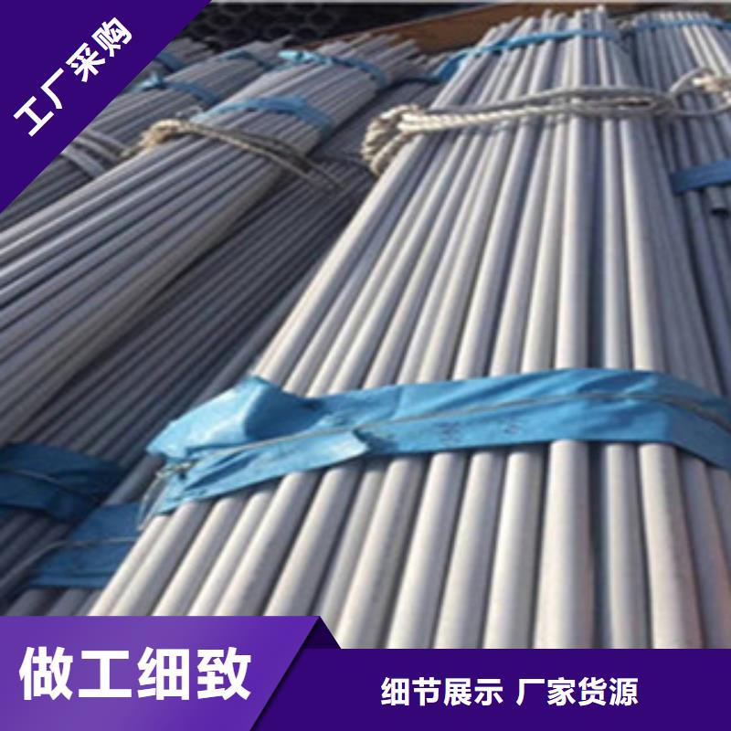 不锈钢管_方管打造好品质