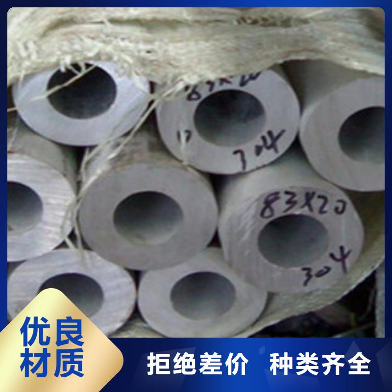 不锈钢管,扁钢源头厂家经验丰富