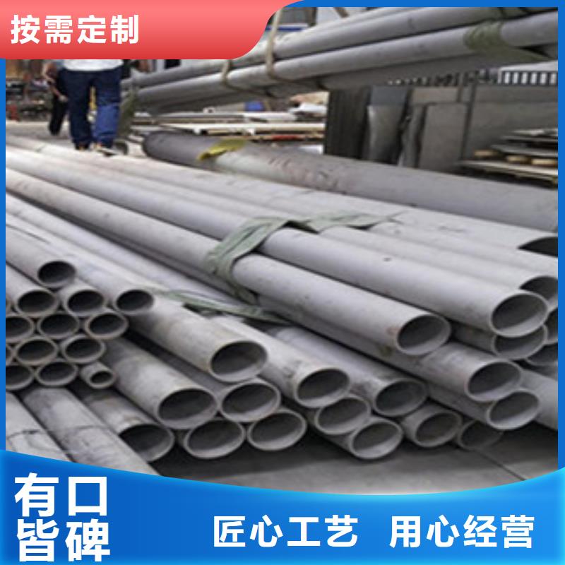 不锈钢管工字钢型号齐全