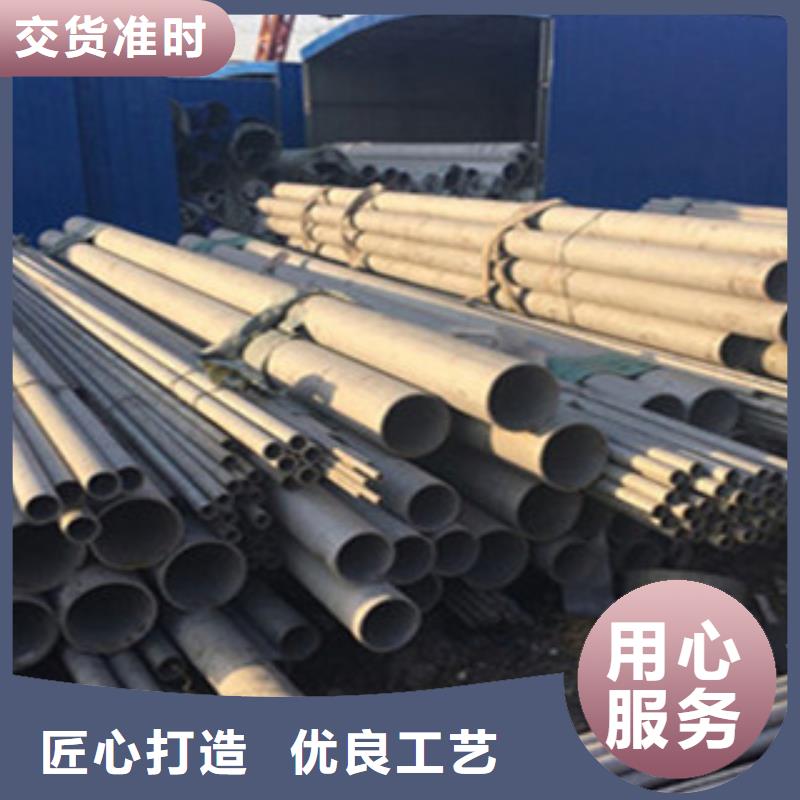 不锈钢管工字钢原料层层筛选