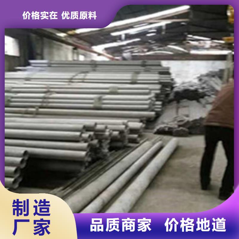 不锈钢管,扁钢源头厂家经验丰富