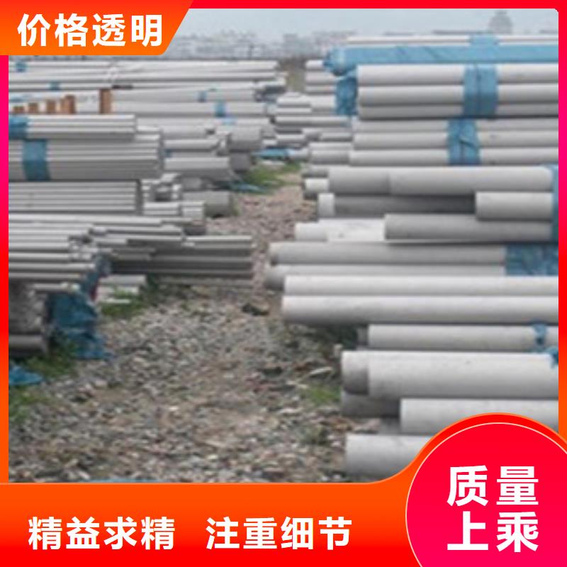 <金鑫润通>免费询价 不锈钢管 【工字钢】多年厂家可靠-产品视频