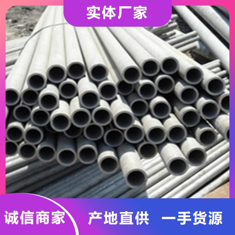 不锈钢管_角钢工艺成熟