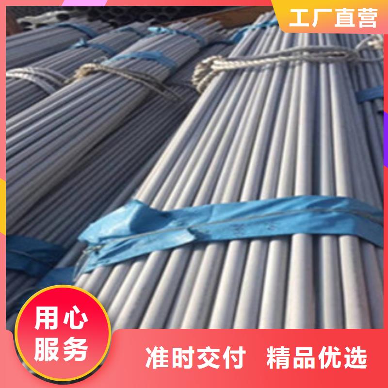 <金鑫润通>免费询价 不锈钢管 【工字钢】多年厂家可靠-产品视频