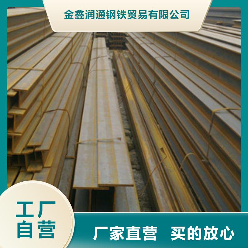 【工字钢】 方管品质可靠一致好评产品