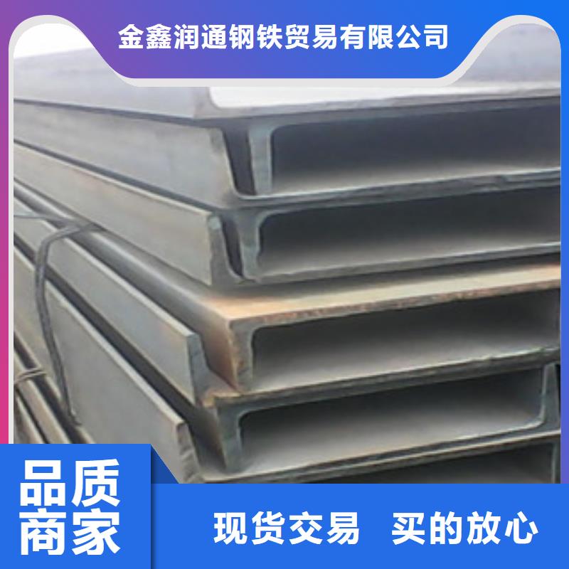 工字钢H型钢就近发货