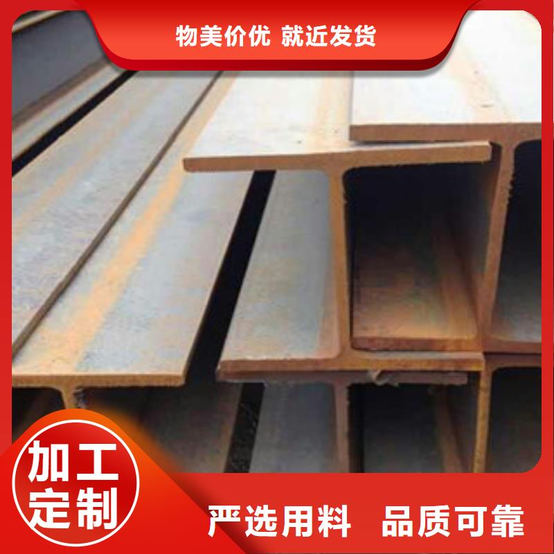 工字钢角钢物美价优