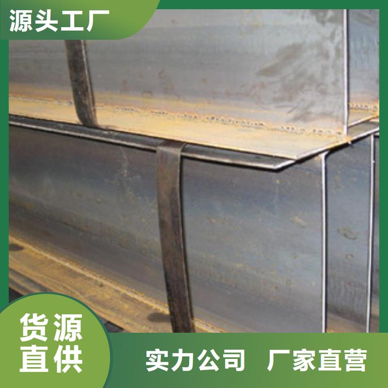 工字钢H型钢就近发货