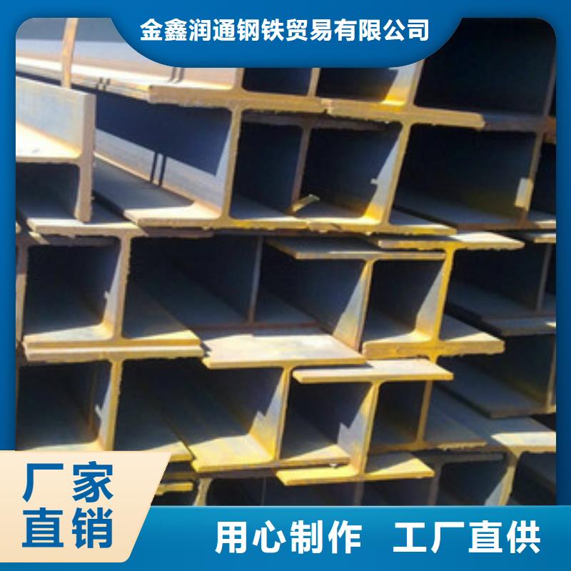 工字钢角钢物美价优