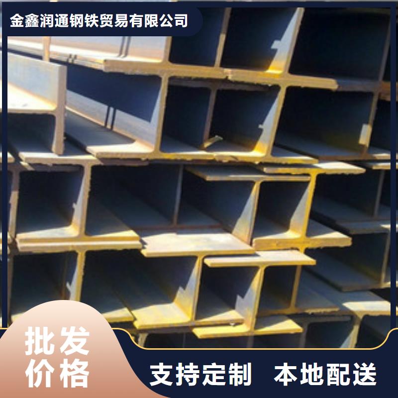 【工字钢】 方管品质可靠一致好评产品