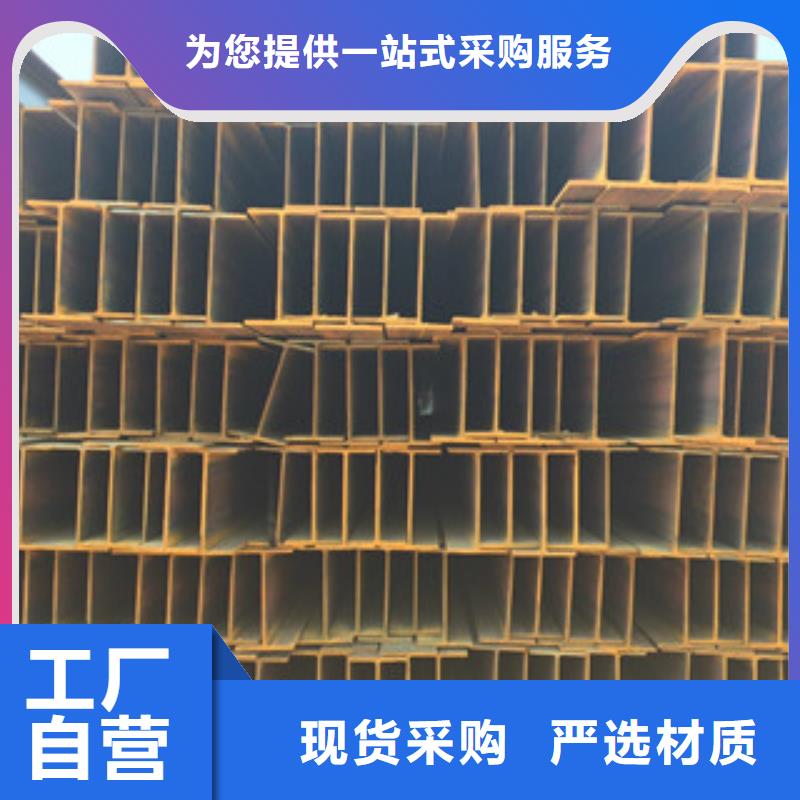 工字钢对质量负责