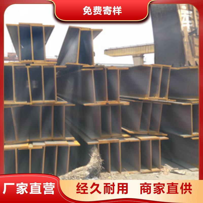 工字钢角钢物美价优